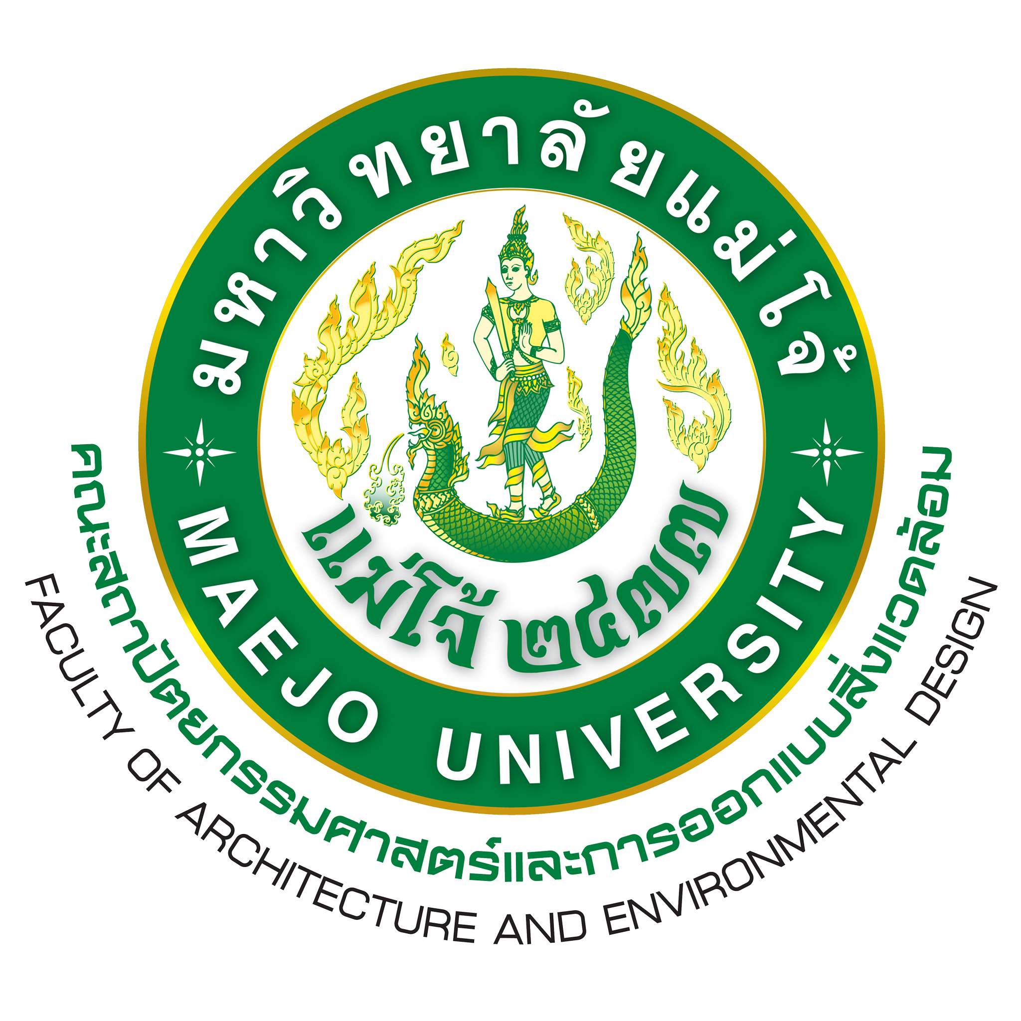 คณะสถาปัตยกรรมศาสตร์และการออกแบบสิ่งแวดล้อม