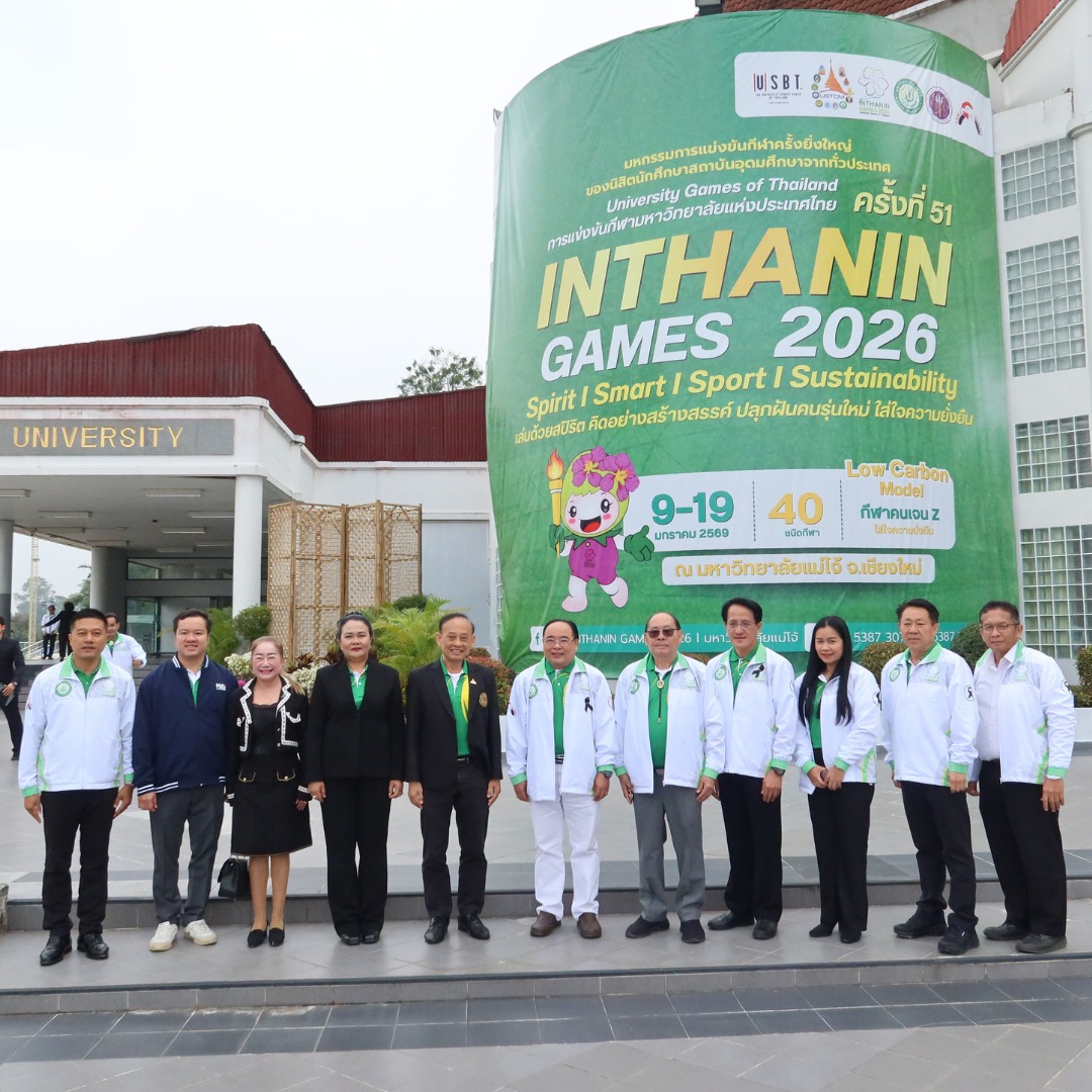 คณบดีคณะเศรษฐศาสตร์ ร่วมเป็นเกียรติในงานแถลงข่าวและจับฉลากแบ่งสาย การแข่งขันกีฬามหาวิทยาลัยแห่งประเทศไทย ครั้งที่ 51