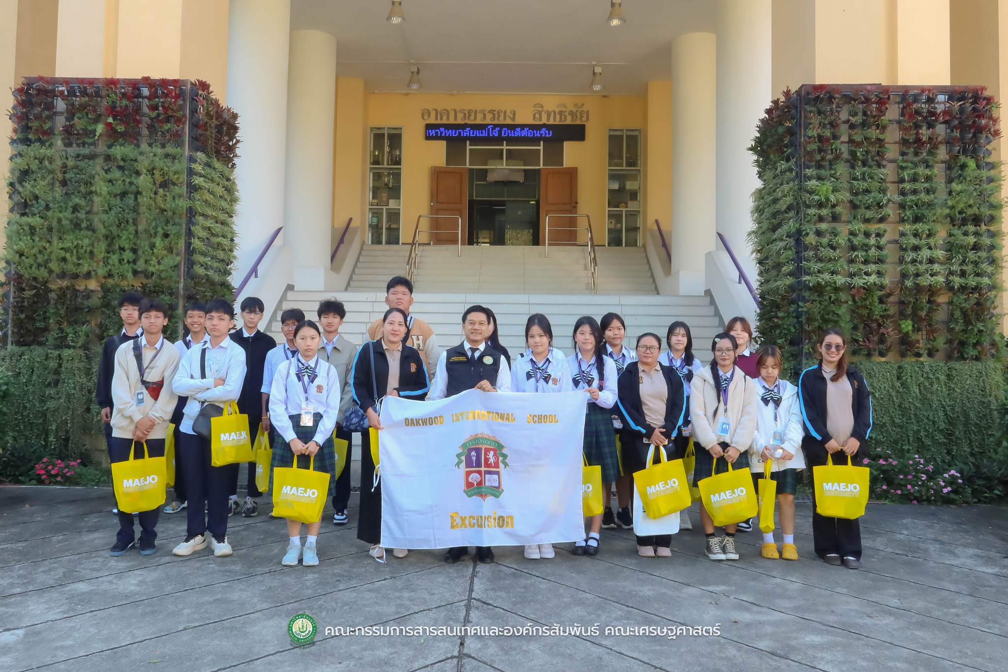 คณะเศรษฐศาสตร์ มหาวิทยาลัยแม่โจ้ ร่วมแนะแนวการศึกษาให้กับโรงเรียน Oakwood International School (OWIS) ประเทศเมียนมา (พม่า)