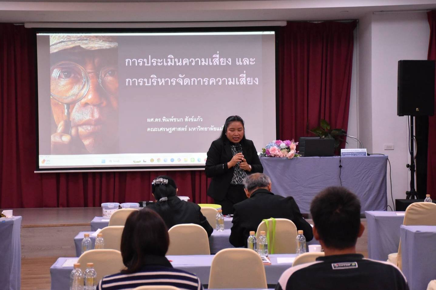 การอบรมหลักสูตร 