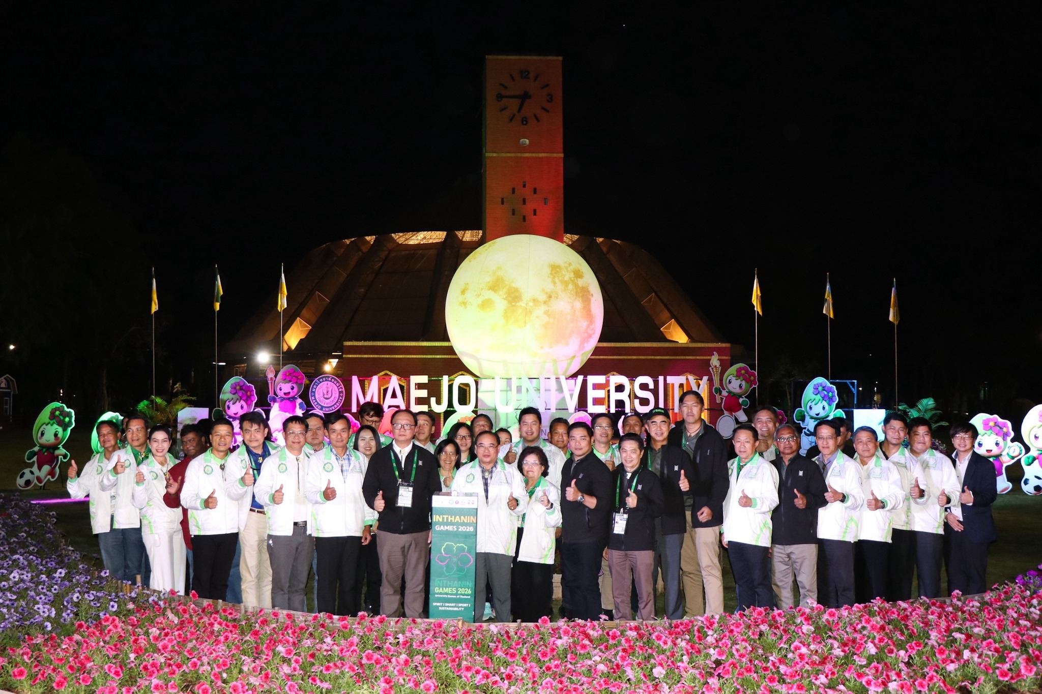 พิธีปิดกีฬามหาวิทยาลัยแห่งประเทศไทย ครั้งที่ 51 “อินทนิลเกมส์ 2026”