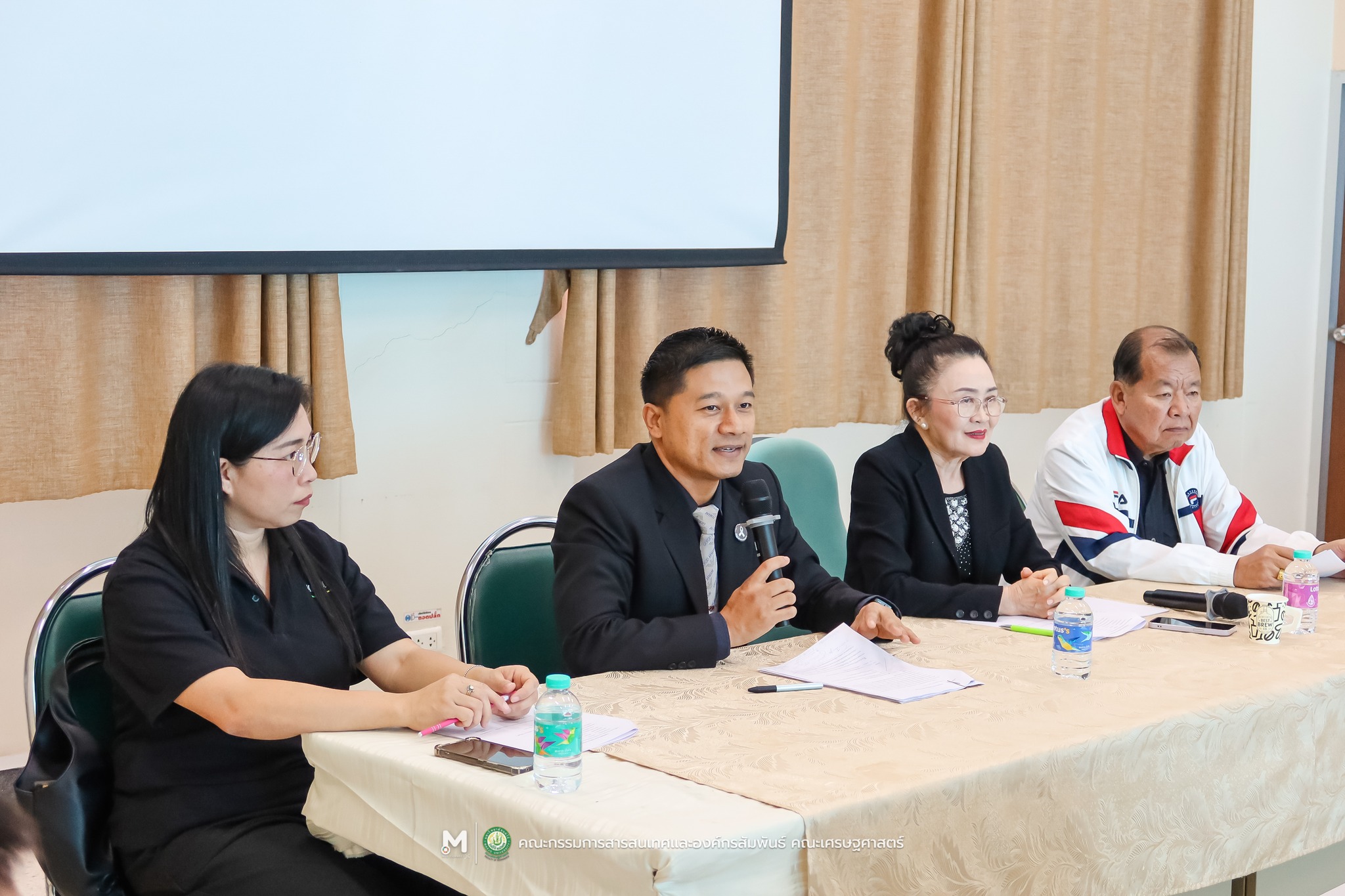 ประชุมหารือการจัดงาน 