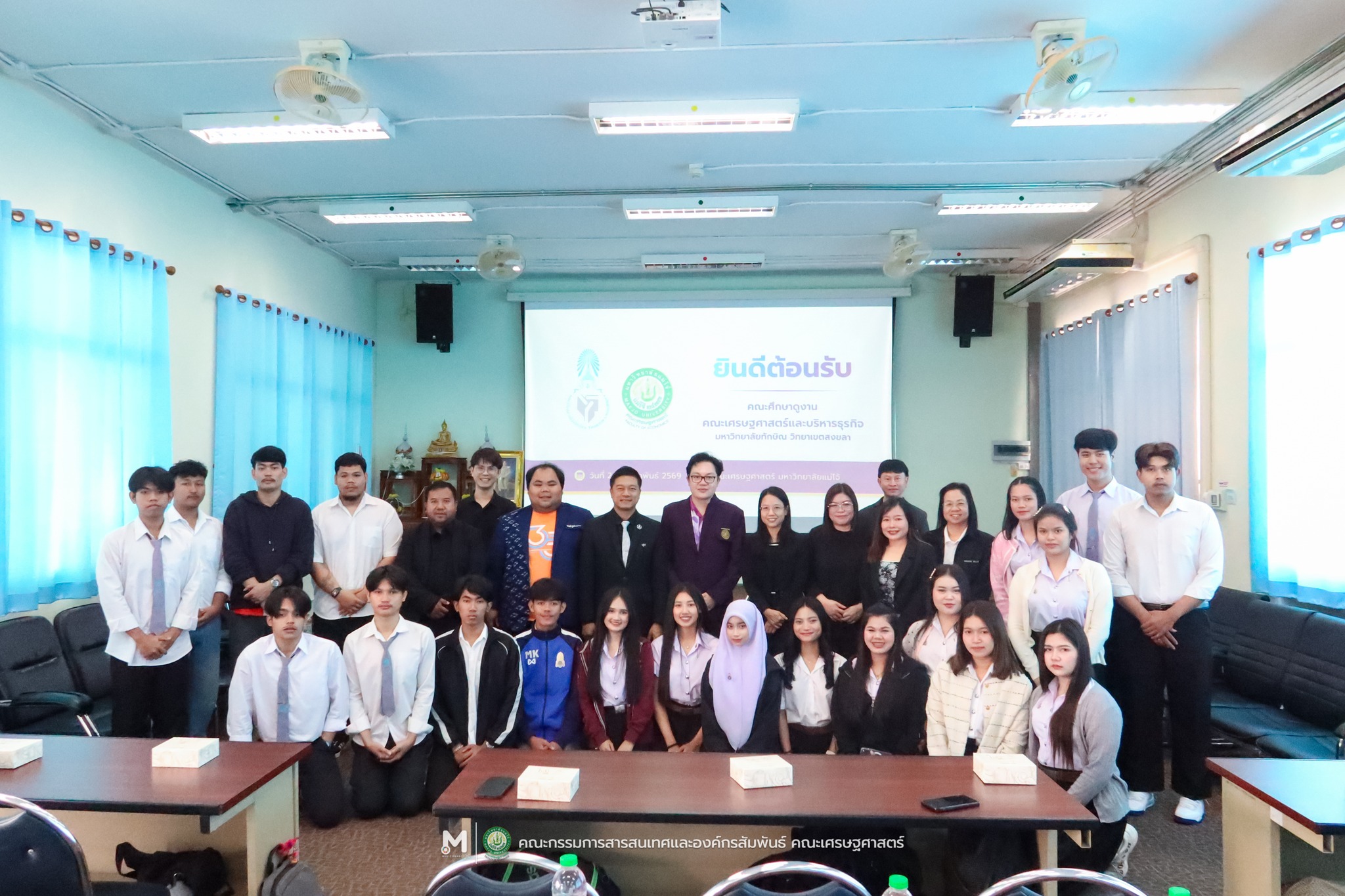 คณะเศรษฐศาสตร์ ม.แม่โจ้ ต้อนรับคณะศึกษาดูงานจาก คณะเศรษฐศาสตร์และบริหารธุรกิจ มหาวิทยาลัยทักษิณ วิทยาเขตสงขลา