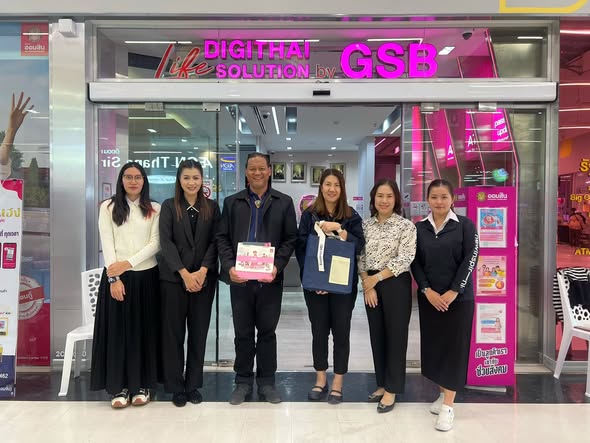 สาขาวิชาเศรษฐศาสตร์ดิจิทัลและการสหกรณ์ คณะเศรษฐศาสตร์ ม.แม่โจ้ เข้านิเทศงานสหกิจศึกษา ณ ธนาคารออมสิน สาขาบิ๊กซีดอนจั่น