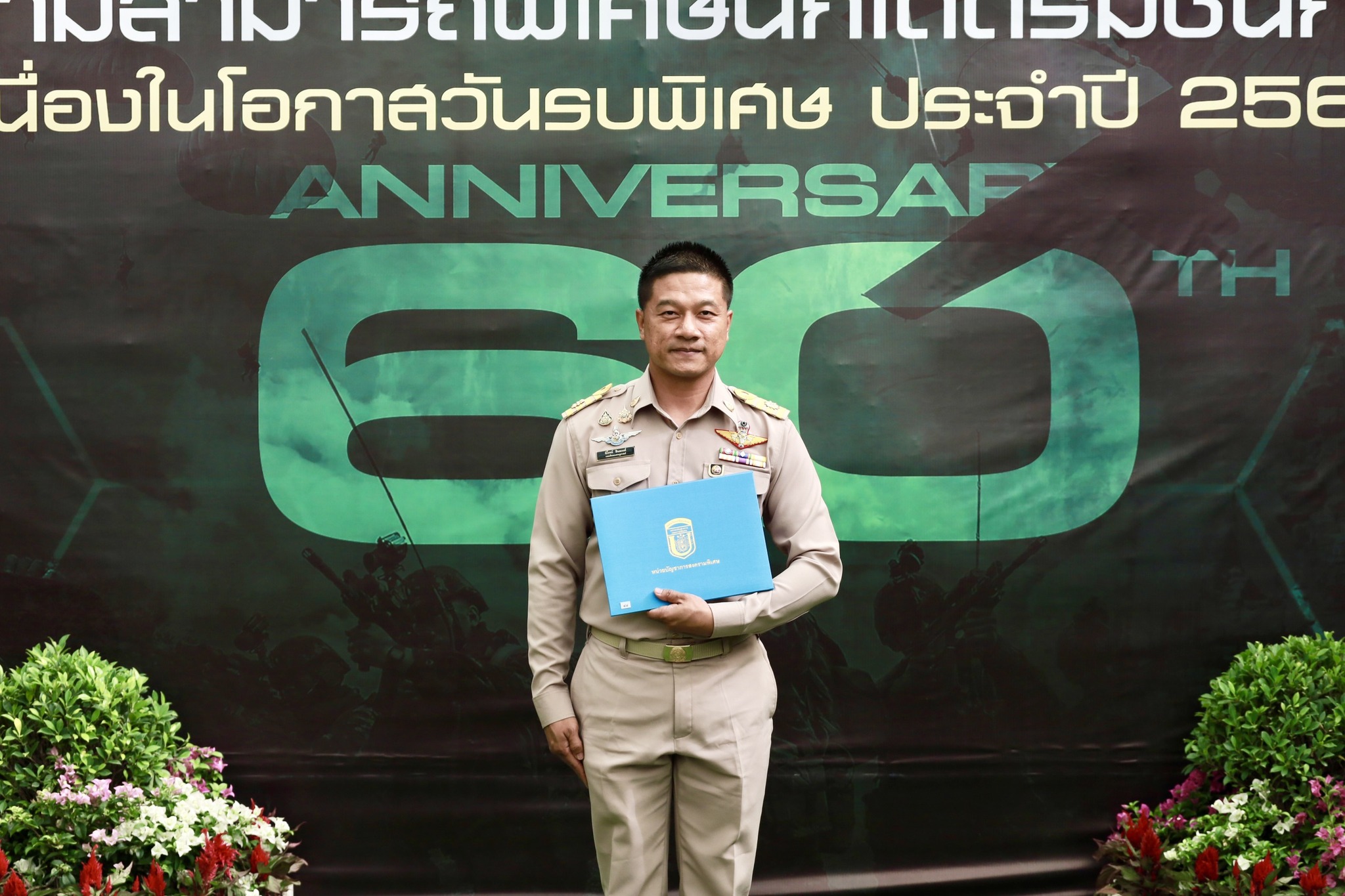 คณะเศรษฐศาสตร์ มหาวิทยาลัยแม่โจ้ ขอแสดงความยินดีกับ รองศาสตราจารย์ ว่าที่ร้อยตรี ดร.นิโรจน์ สินณรงค์ คณบดีคณะเศรษฐศาสตร์