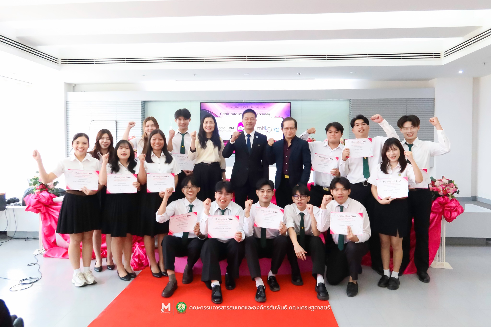 พิธีลงนาม MOA โครงการสหกิจศึกษา คณะเศรษฐศาสตร์ ม.แม่โจ้ - บริษัท เมืองไทยประกันชีวิต จำกัด (มหาชน)