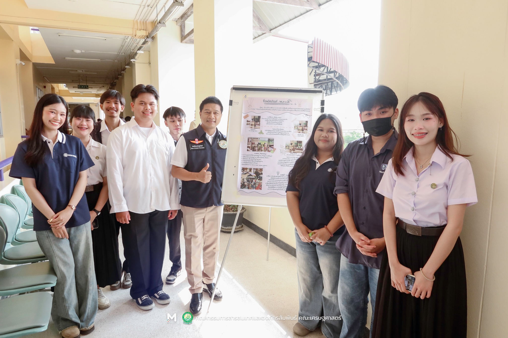 โครงการบรรยายและสัมมนา การขับเคลื่อนชุมชนเศรษฐกิจสีเขียว ครั้งที่ 3 หัวข้อ