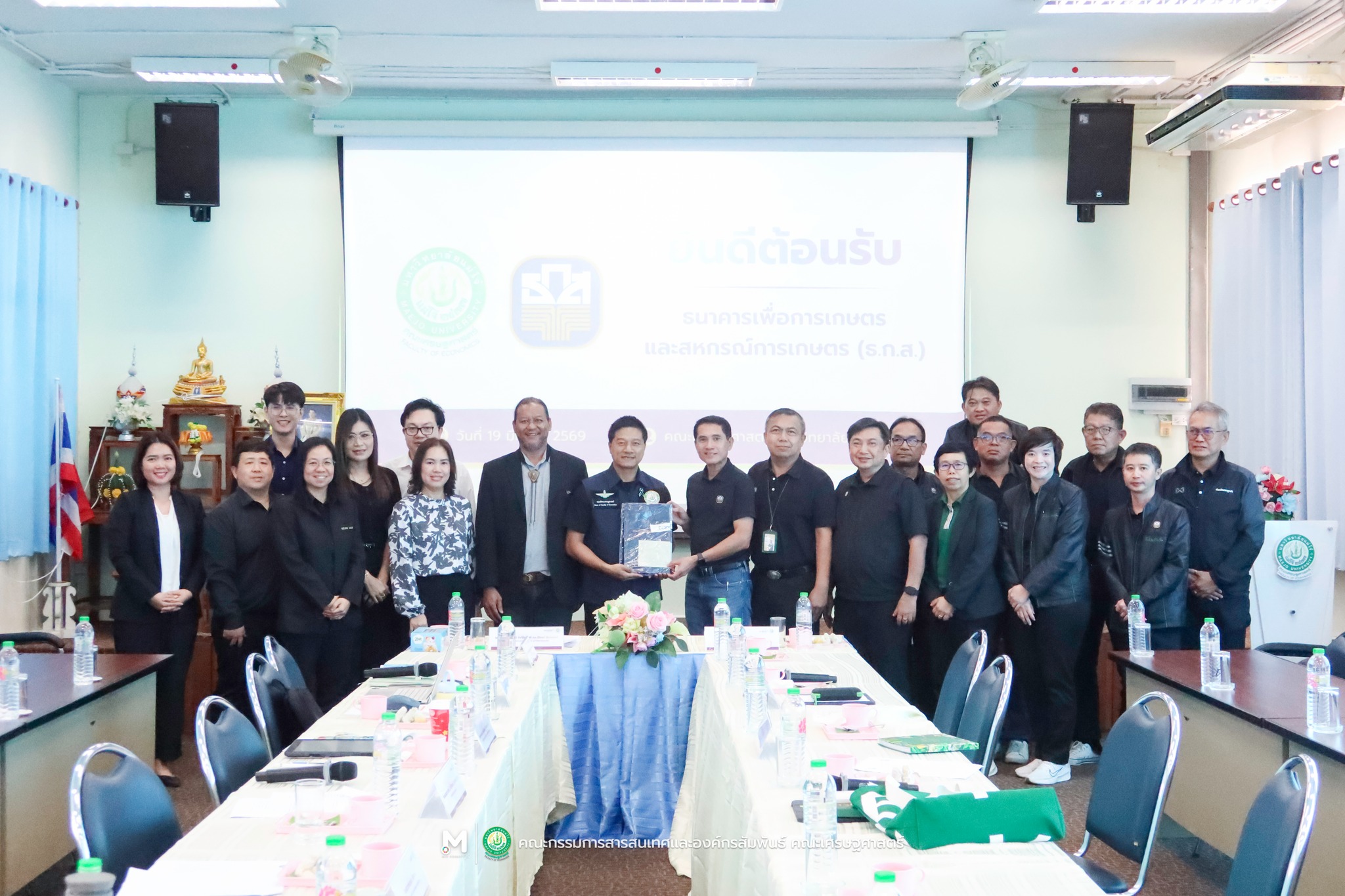 การประชุมหารือ MOU โครงการการจัดการเรียนรู้ตลอดชีวิต ระหว่าง คณะเศรษฐศาสตร์ ม.แม่โจ้ และ ธ.ก.ส.