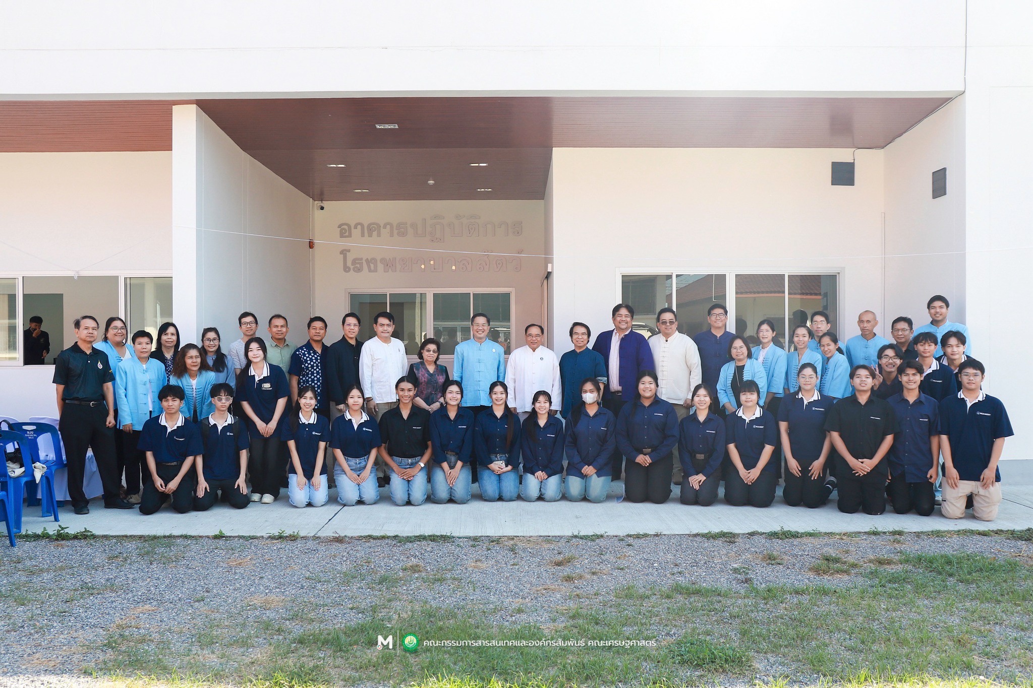 คณะเศรษฐศาสตร์ ม.แม่โจ้ ร่วมพิธีทำบุญวันก่อตั้งคณะครบรอบ 5 ปี คณะสัตวแพทยศาสตร์