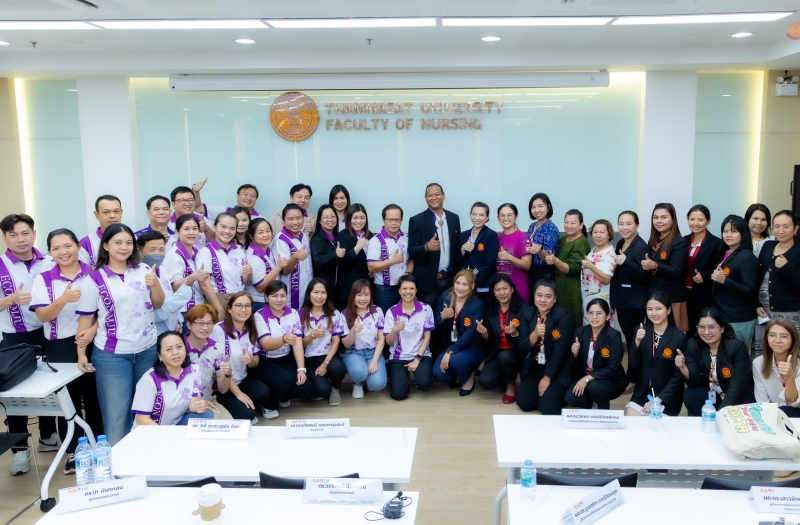คณะเศษฐศาสตร์ เข้าศึกษาดูงานคณะพยาบาลศาสตร์ มหาวิทยาลัยธรรมศาสตร์ ศูนย์รังสิต